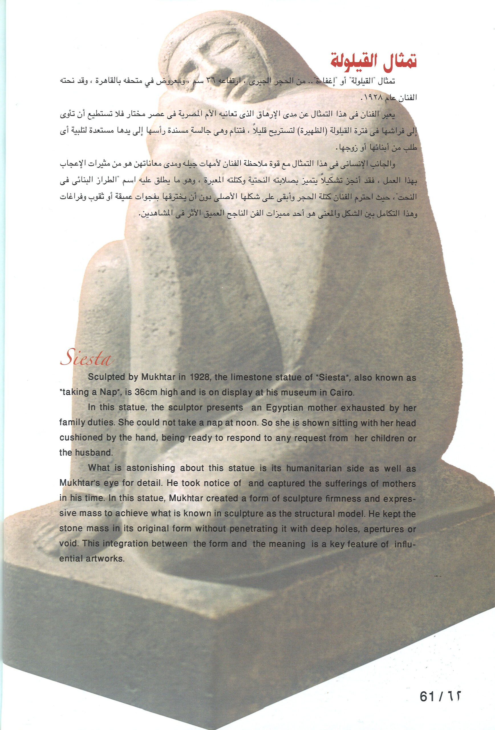 h17561(2)
