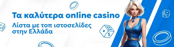 Discover the Best Online Casinos in Greece -750889947 Discover the Best Online Casinos in Greece -750889947