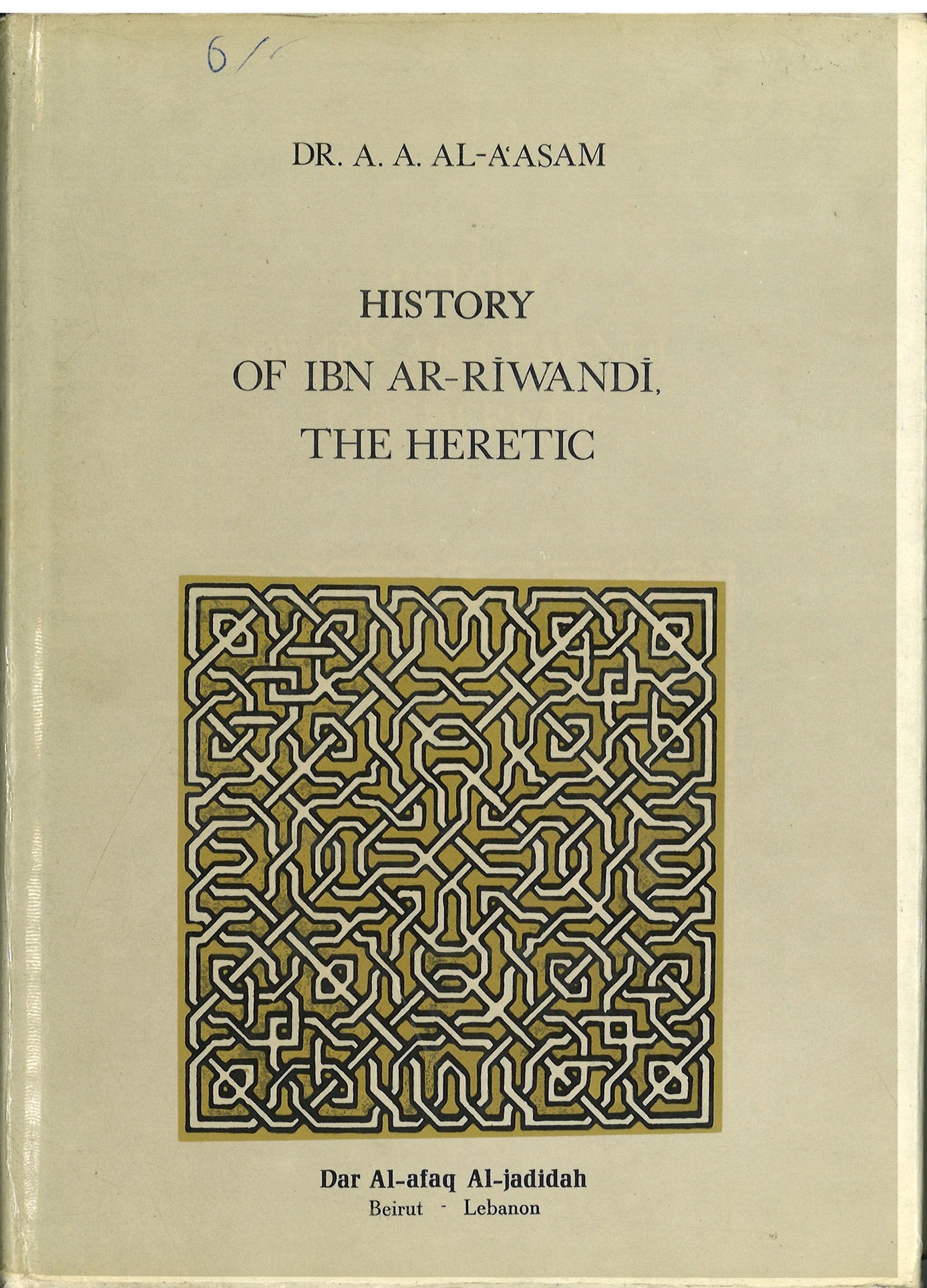 h17596