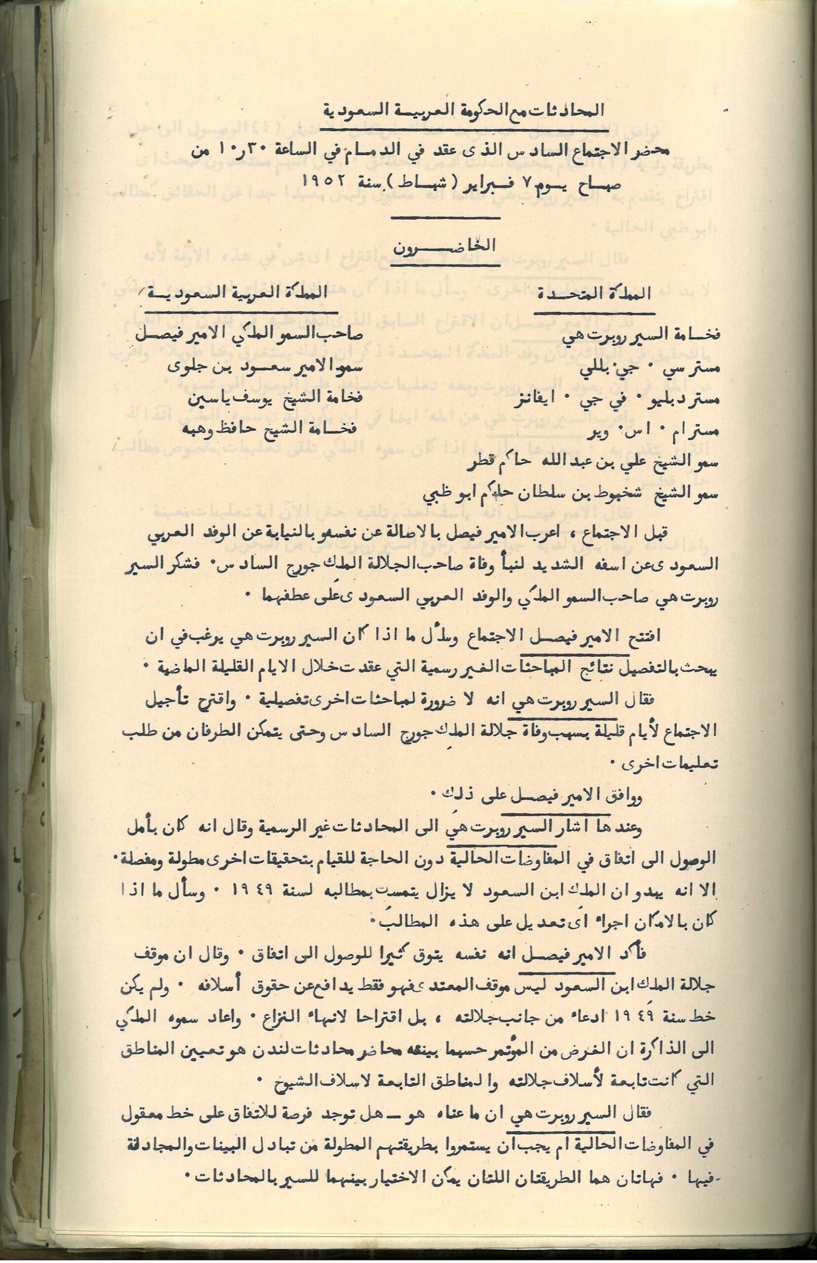 h17713(1)