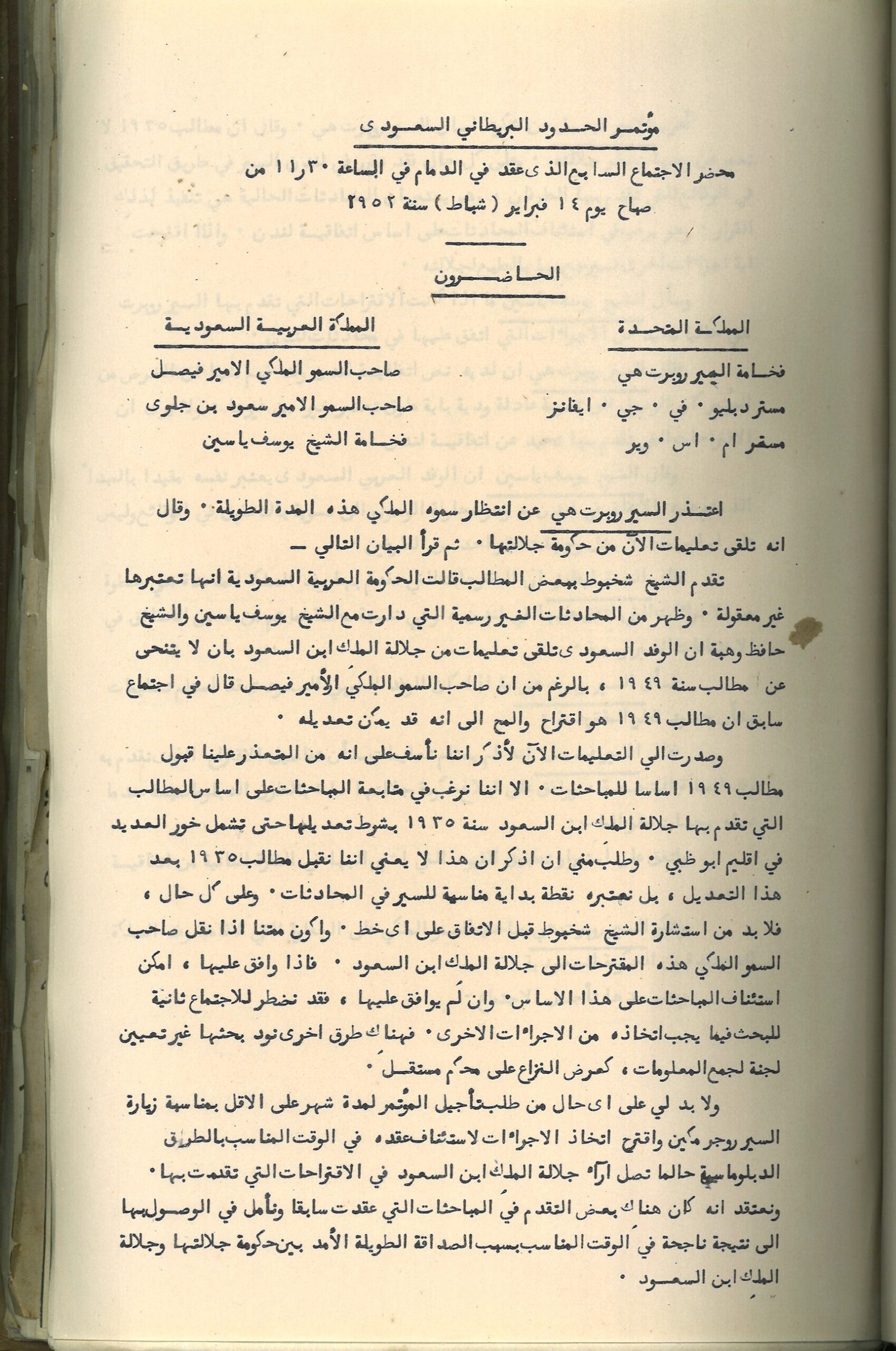 h17713(2)