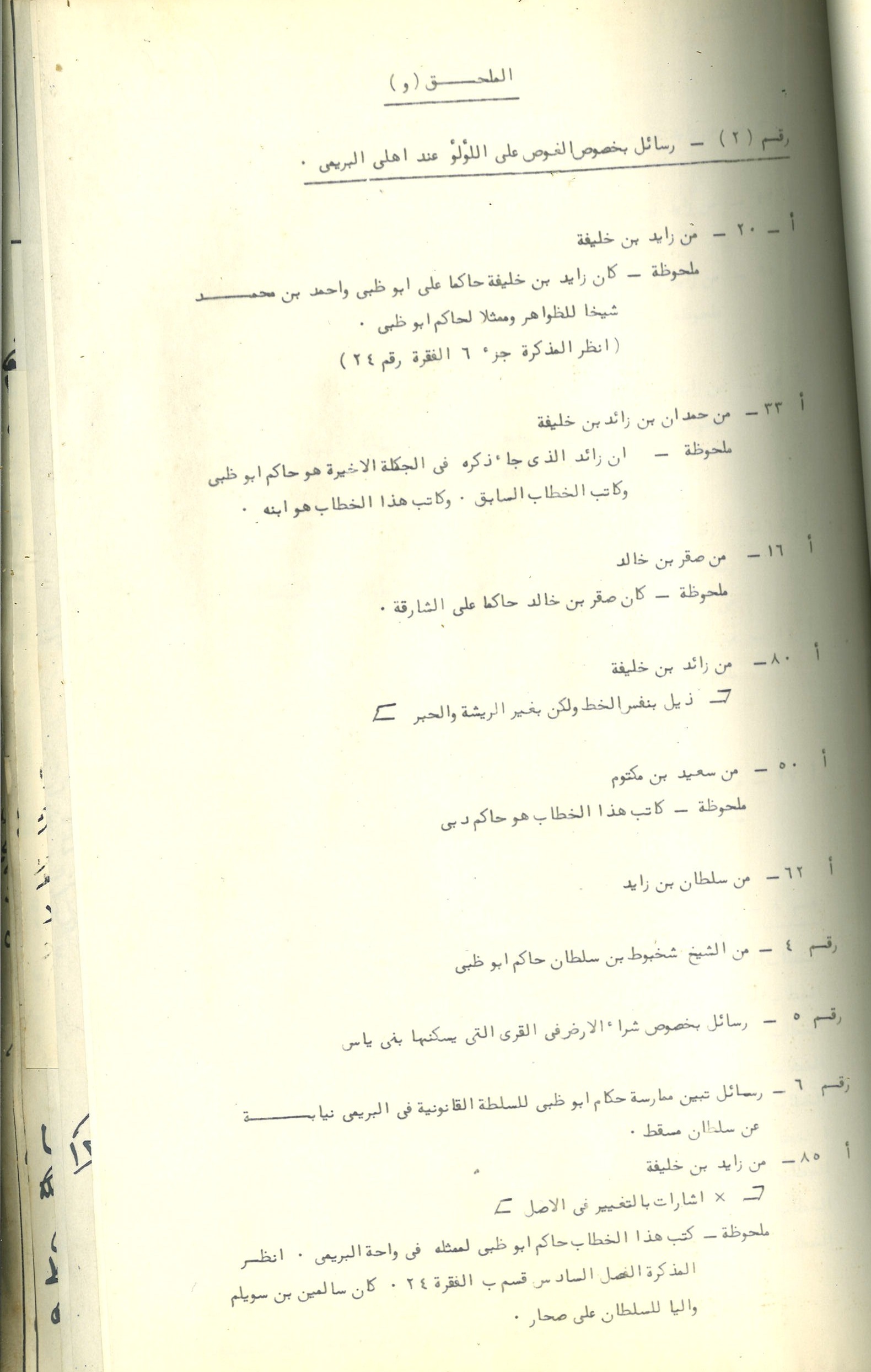 h17713(4)